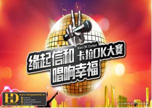 Background Karaoke (1)