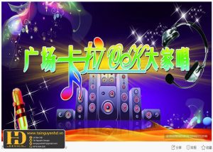 Background Karaoke (11)