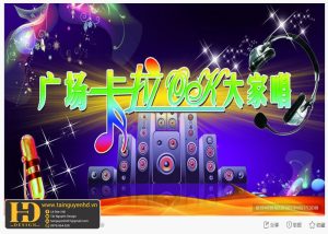 Background Karaoke (13)