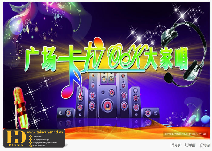 Background Karaoke (13)