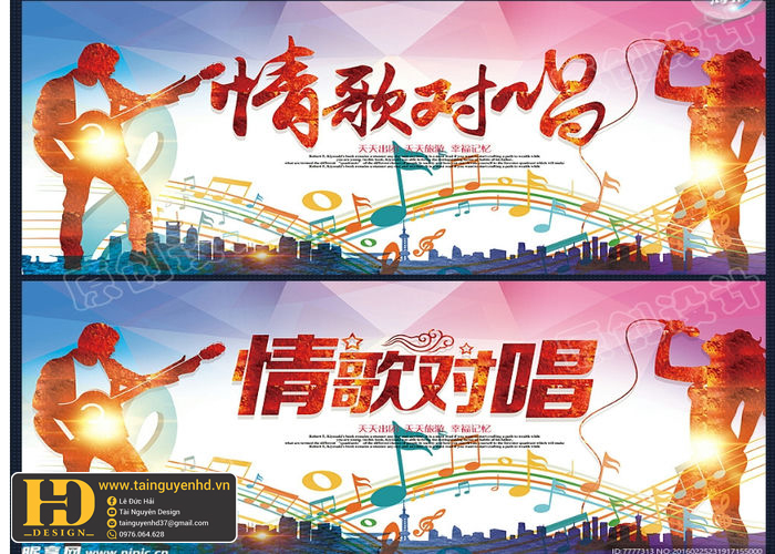 Background Karaoke (14)