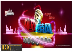 Background Karaoke (15)