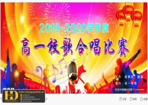 Background Karaoke (16)