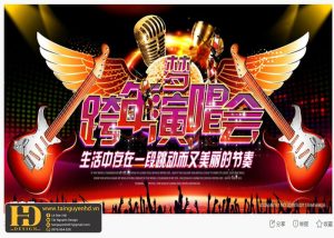 Background Karaoke (19)