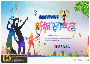 Background Karaoke (21)