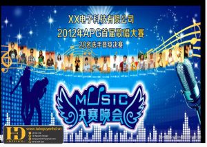 Background Karaoke (24)