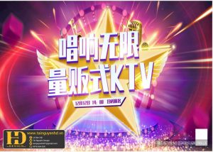 Background Karaoke (3)