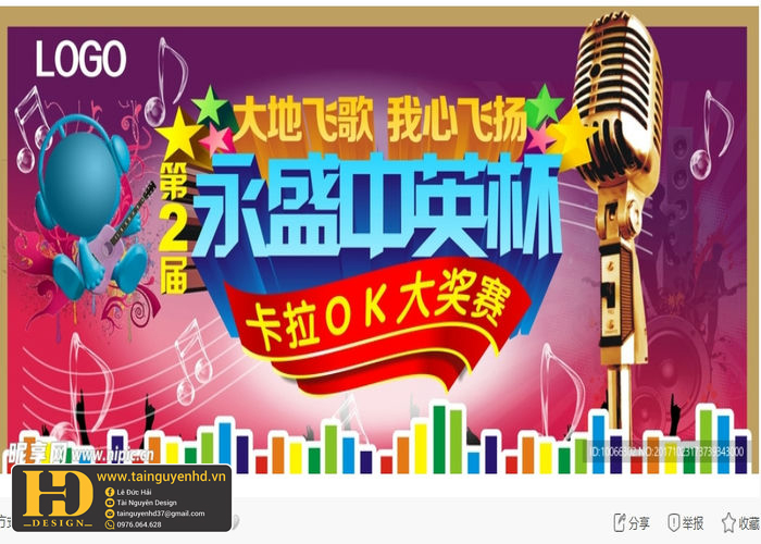 Background Karaoke (5)