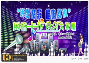 Background Karaoke (6)