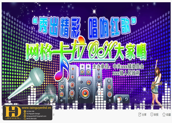 Background Karaoke (6)