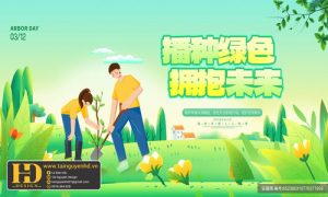 Background Môi Trường (2)