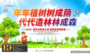 Background Môi Trường (4)