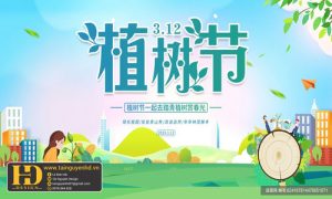 Background Môi Trường (5)