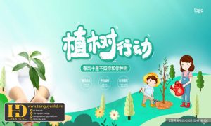 Background Môi Trường (6)