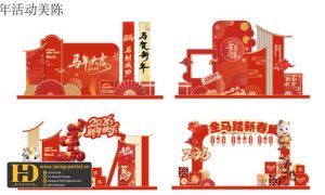 Background Tết - Tết Nguyên Đán (6)