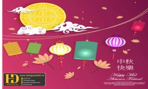 Background Trung Thu - Tết Thiếu Nhi (11)