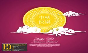 Background Trung Thu - Tết Thiếu Nhi (12)