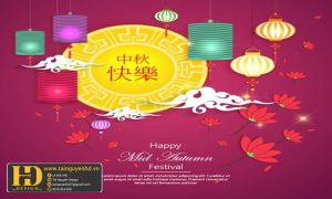 Background Trung Thu - Tết Thiếu Nhi (13)