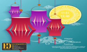 Background Trung Thu - Tết Thiếu Nhi (16)