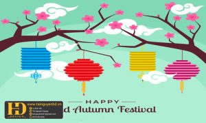 Background Trung Thu - Tết Thiếu Nhi (17)