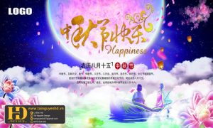 Background Trung Thu - Tết Thiếu Nhi (77)