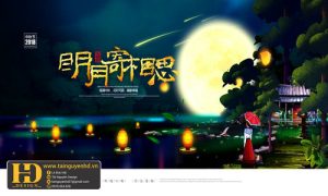 Background Trung Thu - Tết Thiếu Nhi (85)