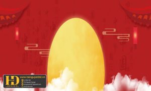 Background Trung Thu - Tết Thiếu Nhi (91)