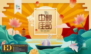 Background Trung Thu - Tết Thiếu Nhi (95)