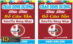 Biển Cháo Dinh Dưỡng