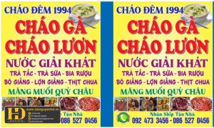 Biển Quảng Cáo Cháo Đêm 1994