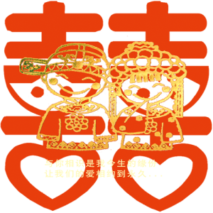 Chibi Cô Dâu Chú Rể (33)