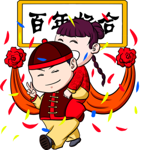 Chibi Cô Dâu Chú Rể (6)