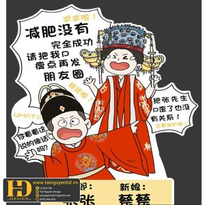 Chibi Dâu Rể (54)