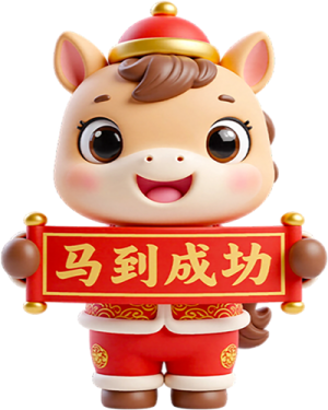 Linh Vật Ngựa - Bính Ngọ 2026 (115)