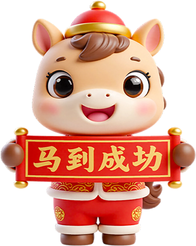 Linh Vật Ngựa - Bính Ngọ 2026 (115)