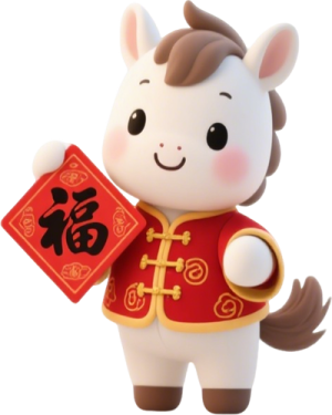 Linh Vật Ngựa - Bính Ngọ 2026 (20)