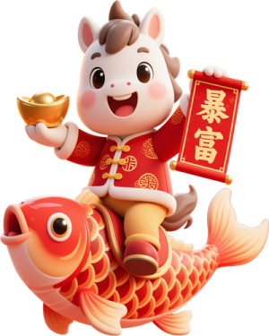 Linh Vật Ngựa - Bính Ngọ 2026 (56)