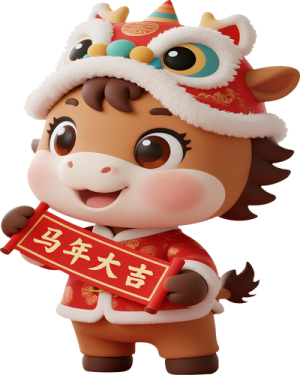 Linh Vật Ngựa - Bính Ngọ 2026 (74)