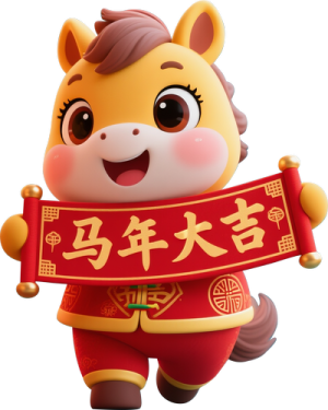 Linh Vật Ngựa - Bính Ngọ 2026 (78)