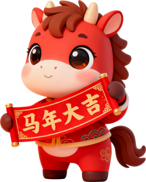 Linh Vật Ngựa - Bính Ngọ 2026 (80)