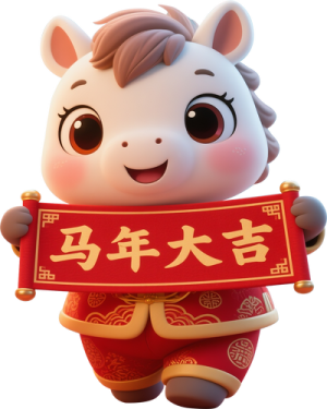 Linh Vật Ngựa - Bính Ngọ 2026 (82)