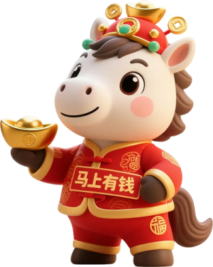 Linh Vật Ngựa - Bính Ngọ 2026 (86)