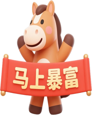 Linh Vật Ngựa - Bính Ngọ 2026 (93)