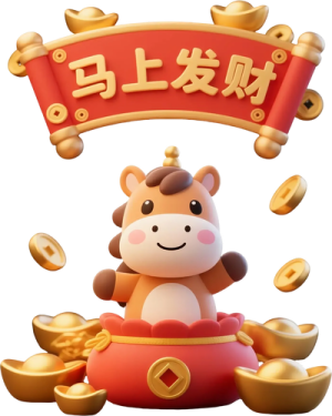 Linh Vật Ngựa - Bính Ngọ 2026 (97)