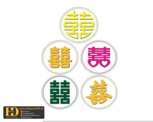 Mẫu Bảng Tên Đám Cưới (54)