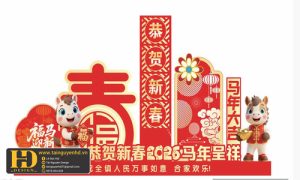 Mẫu Checkin Tết Nguyên Đán (6)