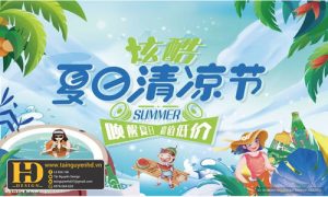 Mẫu Fomec Mùa Hè 012