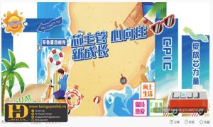 Mẫu Fomec Mùa Hè 025