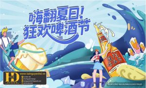 Mẫu Fomec Mùa Hè 027