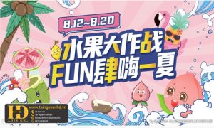 Mẫu Fomec Mùa Hè 032